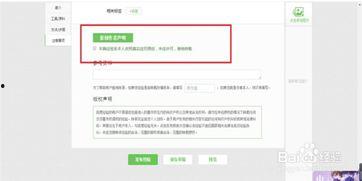 头条手动申请转正在哪,操作指南与常见问题解答
